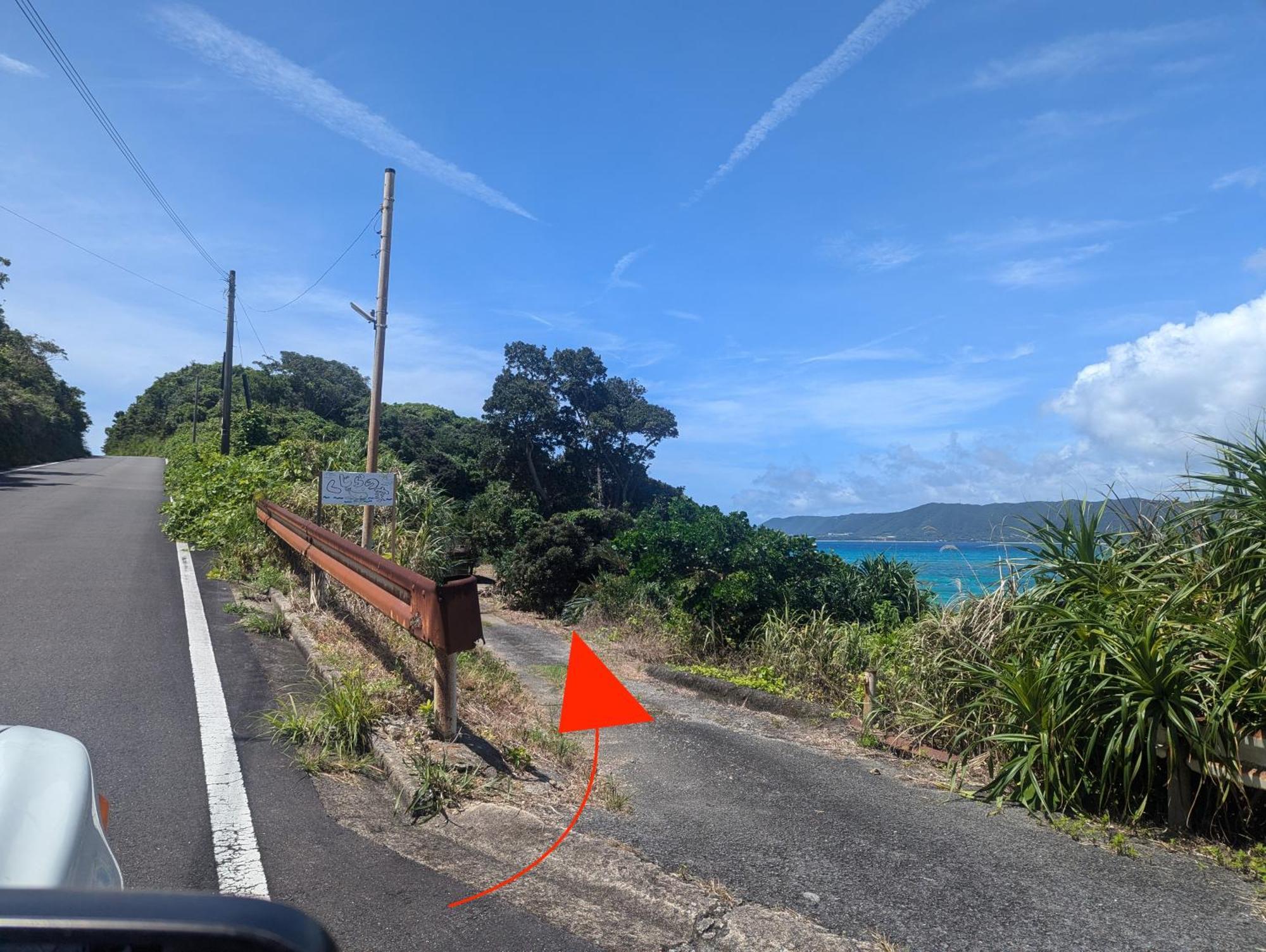 くじらの家 Villa Amami Buitenkant foto
